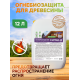 Приобрести Огнебиозащитный состав для дерева «СИГМА-Д» в Нефтеюганске, Ханты-Мансийский автономный округ — Югра