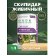 Заказать СКИПИДАР ЖИВИЧНЫЙ (ТЕРПЕНТИННОЕ МАСЛО) в Нефтеюганске, Ханты-Мансийский автономный округ — Югра
