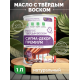 Приобрести МАСЛО С ТВЕРДЫМ ВОСКОМ «СИГМА-ДЕКОР ПРЕМИУМ» в Нефтеюганске, Ханты-Мансийский автономный округ — Югра