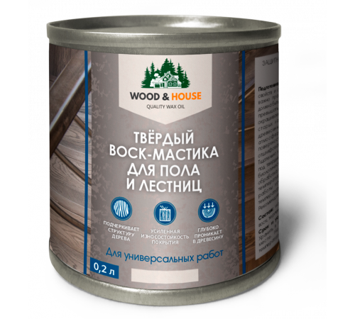 Купить ТВЁРДЫЙ ВОСК-МАСТИКА ДЛЯ ПОЛА И ЛЕСТНИЦ WOOD & HOUSE в Нефтеюганске, Ханты-Мансийский автономный округ — Югра