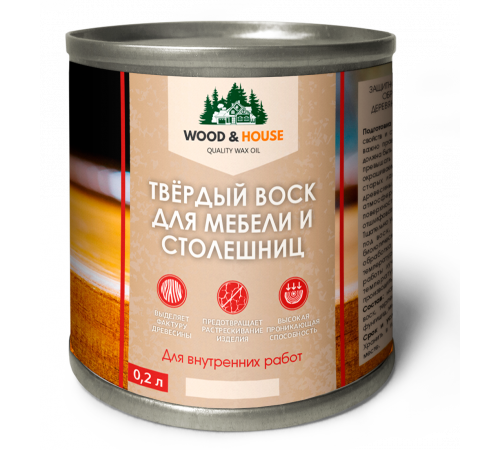 Заказать ТВЁРДЫЙ ВОСК ДЛЯ МЕБЕЛИ И СТОЛЕШНИЦ WOOD & HOUSE в Нефтеюганске, Ханты-Мансийский автономный округ — Югра