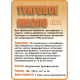 Приобрести ТУНГОВОЕ МАСЛО LICCOIL в Нефтеюганске, Ханты-Мансийский автономный округ — Югра