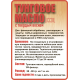 Приобрести ТУНГОВОЕ МАСЛО С ТВЁРДЫМ ВОСКОМ LICCOIL в Нефтеюганске, Ханты-Мансийский автономный округ — Югра