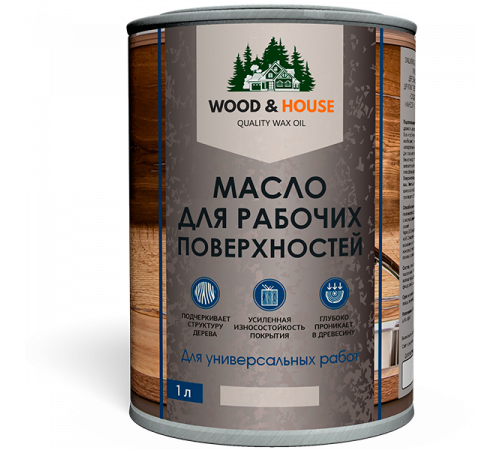 Купить МАСЛО ДЛЯ РАБОЧИХ ПОВЕРХНОСТЕЙ WOOD & HOUSE в Нефтеюганске, Ханты-Мансийский автономный округ — Югра