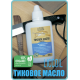 Заказать ТИКОВОЕ МАСЛО LICCOIL в Нефтеюганске, Ханты-Мансийский автономный округ — Югра