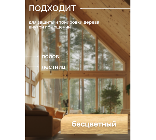 Купить МАСЛО С ТВЁРДЫМ ВОСКОМ «СИГМА-ЭКСТРА» в Нефтеюганске, Ханты-Мансийский автономный округ — Югра