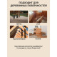 Заказать ГРУНТОВОЧНЫЙ АНТИСЕПТИК WOOD & HOUSE в Нефтеюганске, Ханты-Мансийский автономный округ — Югра
