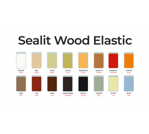 Приобрести ГЕРМЕТИК -Sealit Wood Elastic для работы с деревянными материалами 280 мл в Нефтеюганске, Ханты-Мансийский автономный округ — Югра