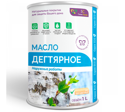 Купить ДЕГТЯРНОЕ МАСЛО в Нефтеюганске, Ханты-Мансийский автономный округ — Югра