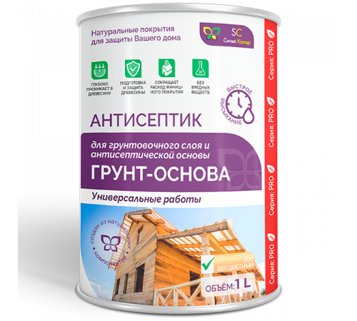 Приобрести АНТИСЕПТИК «СИГМА-ГРУНТ ОСНОВА» в Нефтеюганске, Ханты-Мансийский автономный округ — Югра