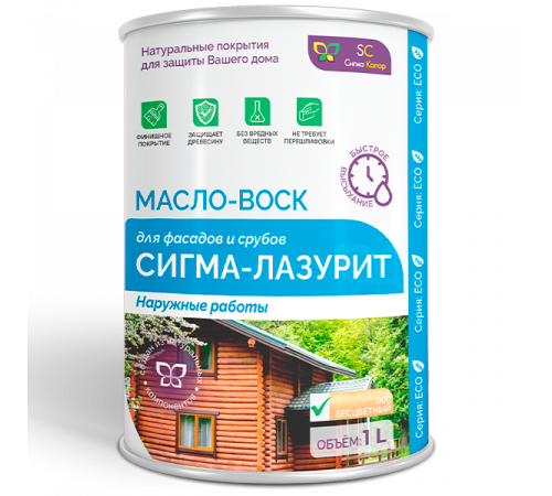 Заказать МАСЛО-ВОСК «СИГМА-ЛАЗУРИТ» в Нефтеюганске, Ханты-Мансийский автономный округ — Югра