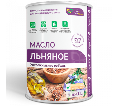 Приобрести ЛЬНЯНОЕ МАСЛО в Нефтеюганске, Ханты-Мансийский автономный округ — Югра