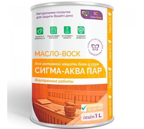 Заказать МАСЛО-ВОСК “СИГМА-АКВА ПАР” в Нефтеюганске, Ханты-Мансийский автономный округ — Югра