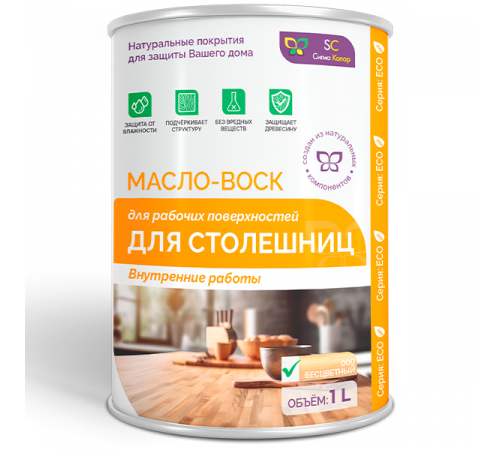 Купить МАСЛО-ВОСК ДЛЯ СТОЛЕШНИЦ в Нефтеюганске, Ханты-Мансийский автономный округ — Югра
